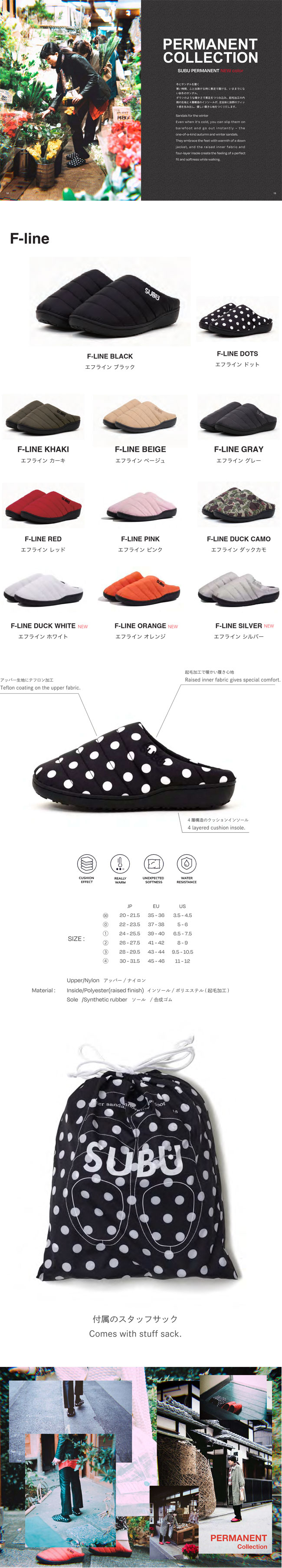 楽天市場】スブ SUBU オリジナルズ エフライン ORIGINALS F-LINE 冬用