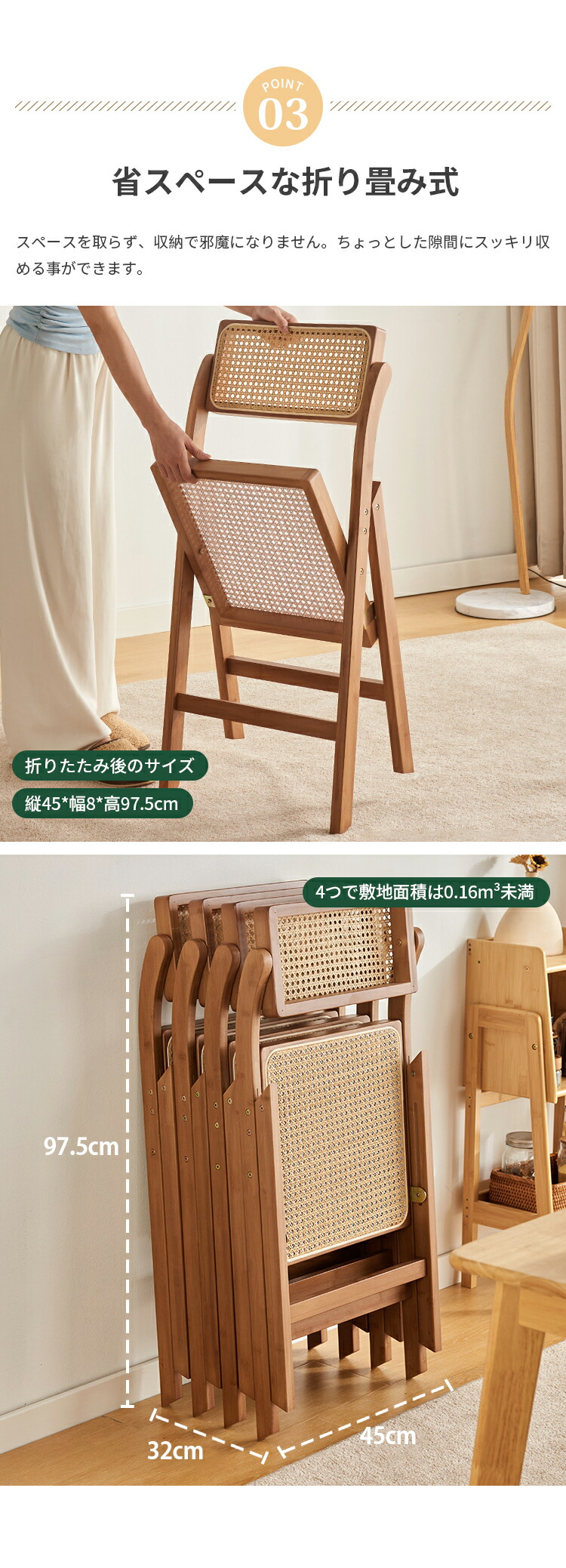 楽天市場】ダイニングチェア 折りたたみチェア ラタンチェア 折り畳み