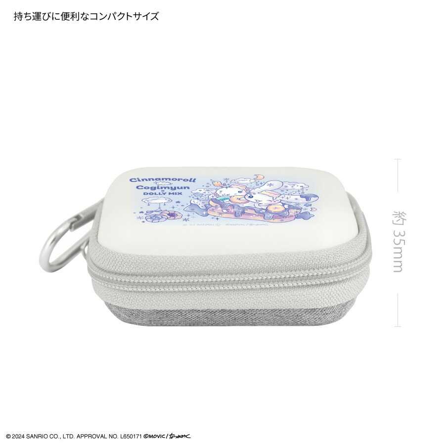 楽天市場】【公式】シナモロール☆こぎみゅん Dolly Mix ガジェット
