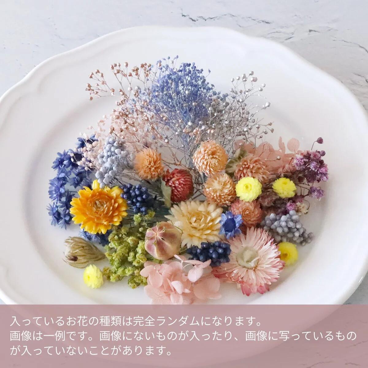 スタッフお任せ アンティークカラーのドライフラワーMIX - 手作り雑貨