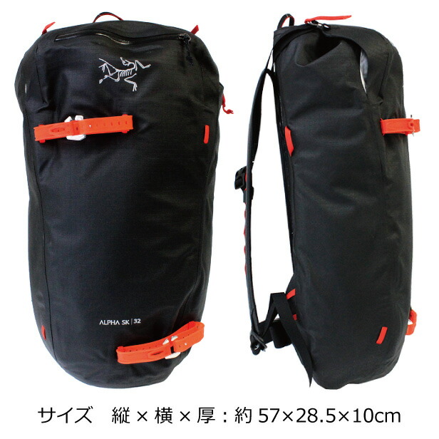 楽天市場】SSで使える5%OFFクーポン配布中！ARC'TERYX ARCTERYX