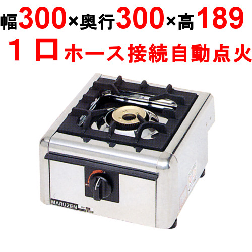 M-822E ガステーブルコンロ＜ニュー飯城＞【マルゼン】