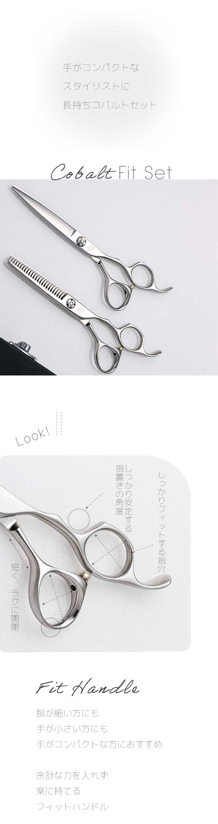 楽天市場】【送料無料 完全プロ仕様】【ハサミハウス】【ベアリング