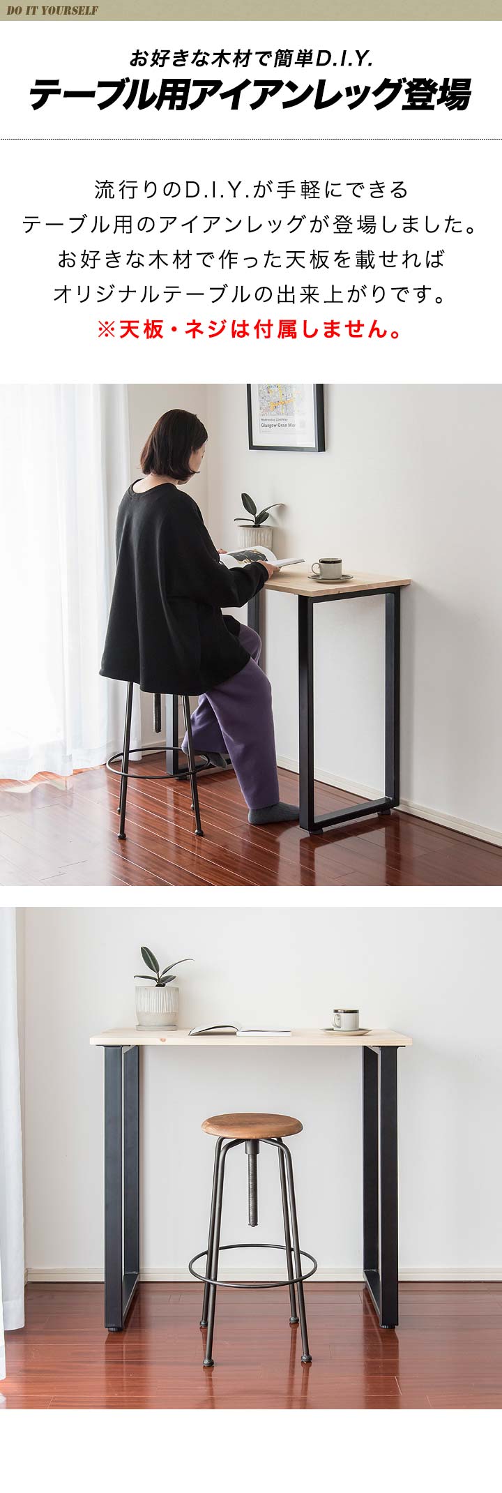 楽天市場】【楽天1位】テーブル 脚 パーツ 2本セット 高さ82cm ハイ