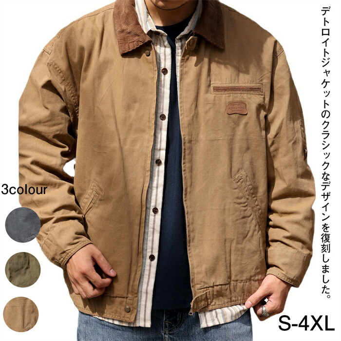 楽天市場】【SS限定・55%OFF】デトロイトジャケット 春コート ワーク