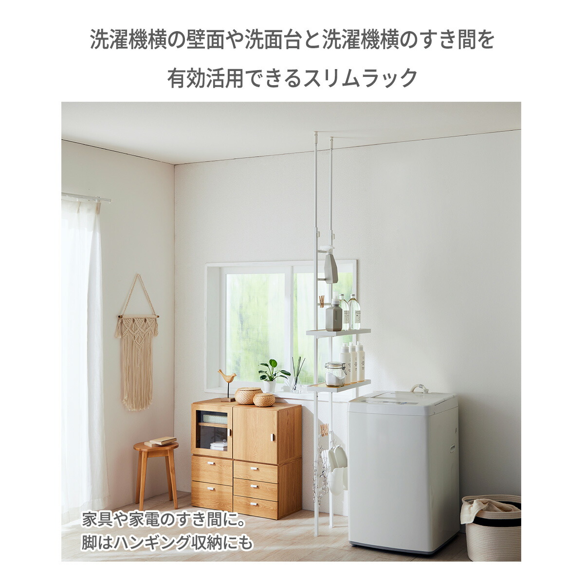 楽天市場】【公式】HEIANSHINDO つっぱりラック 2段 マットホワイト