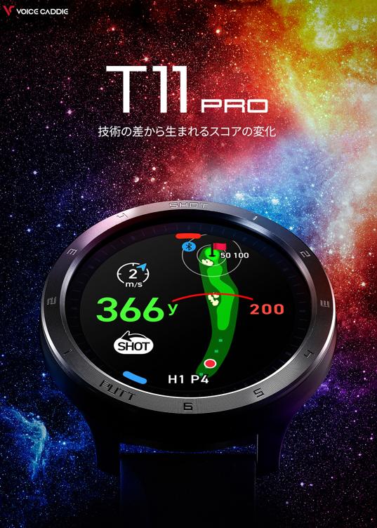 楽天市場】【P10倍！】【PRICEDOWN！】ボイスキャディT11PRO ボイス