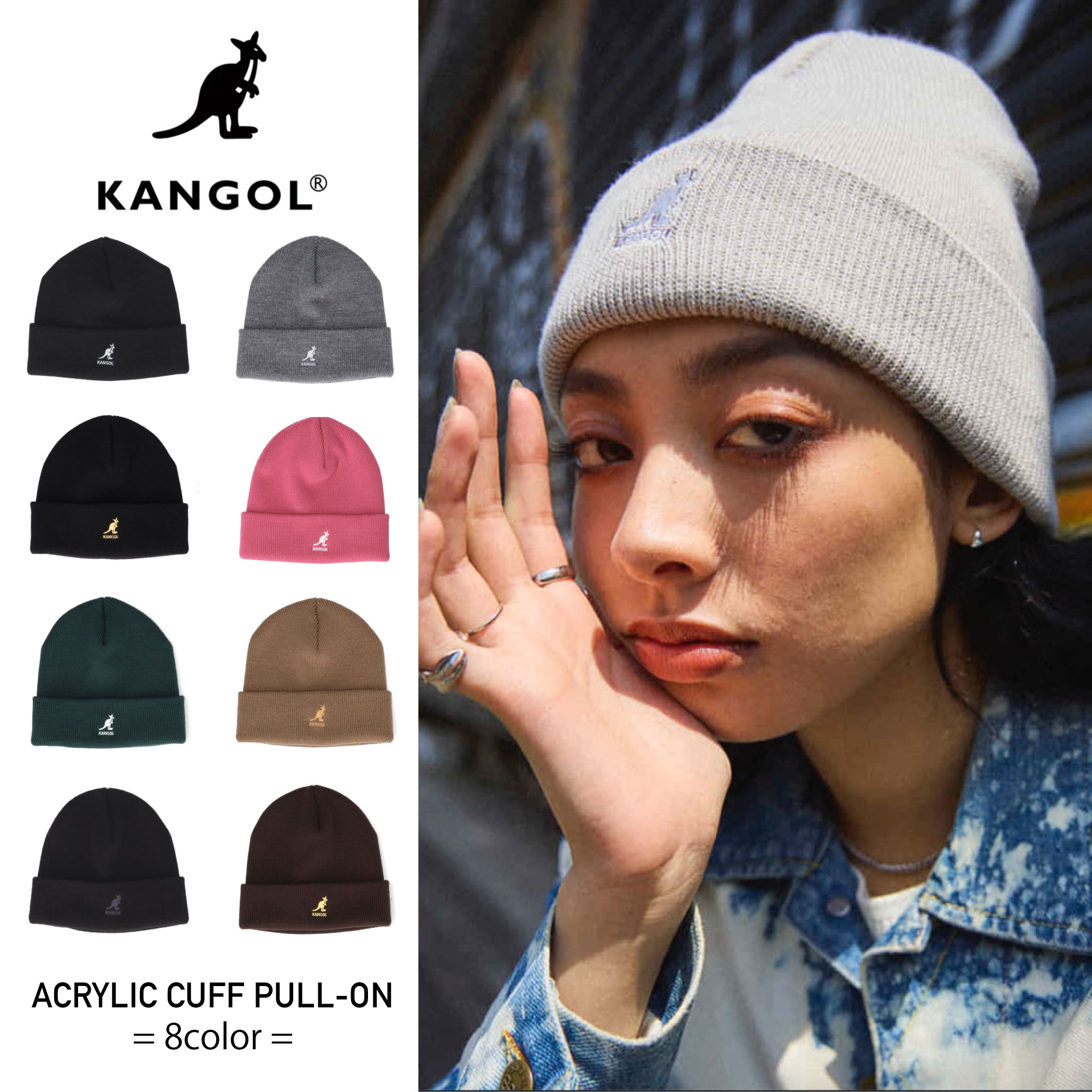 楽天市場】KANGOL カンゴール ニット帽 ケーブルニット ロングビーニー