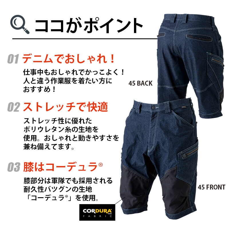 楽天市場】作業服 ハーフパンツ メンズ カーゴパンツ ショートパンツ