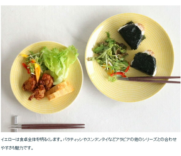 楽天市場】10%OFF＆割引ｸｰﾎﾟﾝ アラビア 24h Avec(アベック) 8283