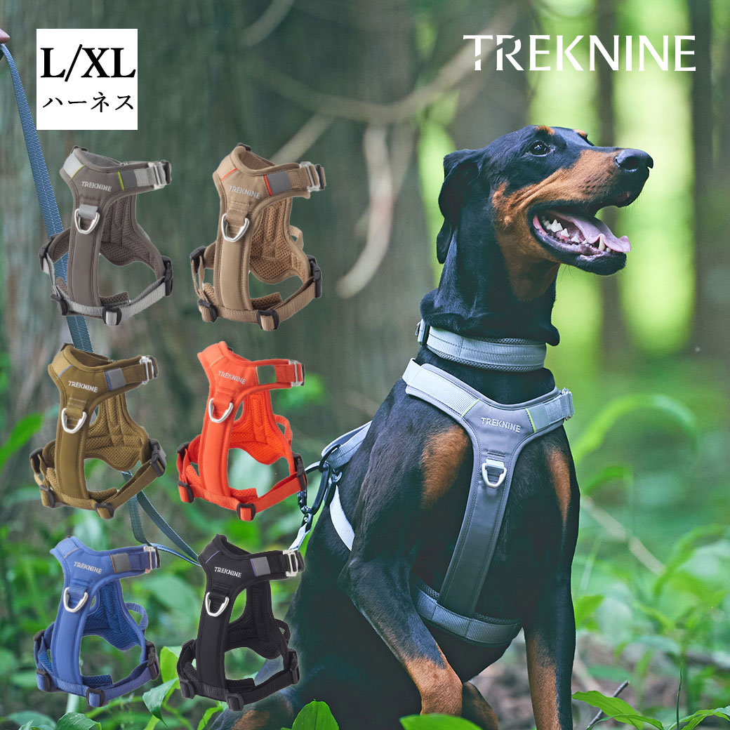 卸売】iDog TREKNINE|ハーネス|コンフォートフィット L/XLサイズ