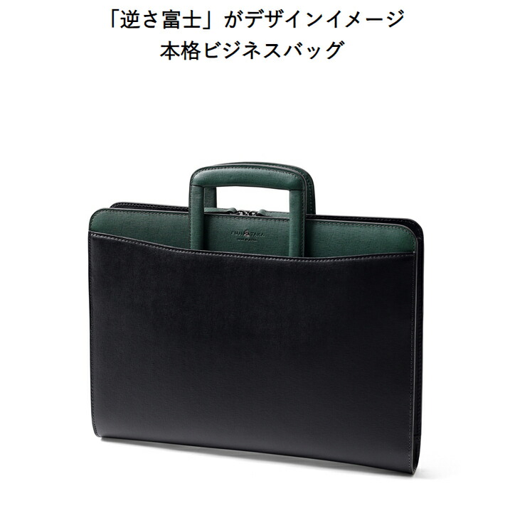楽天市場】FUJITAKA レザービジネスバッグ A4 抜き手タイプ 2WAY