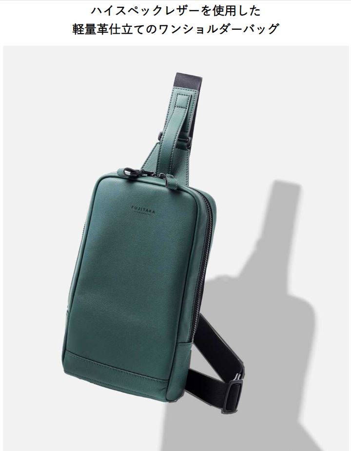 楽天市場】FUJITAKA公式 レザーワンショルダーバッグ (ロカス) No