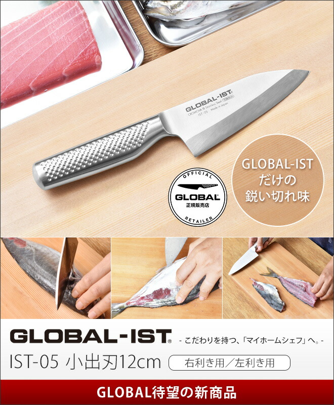 楽天市場】【楽天1位】【無料ラッピング】【豪華特典付き】GLOBAL 包丁