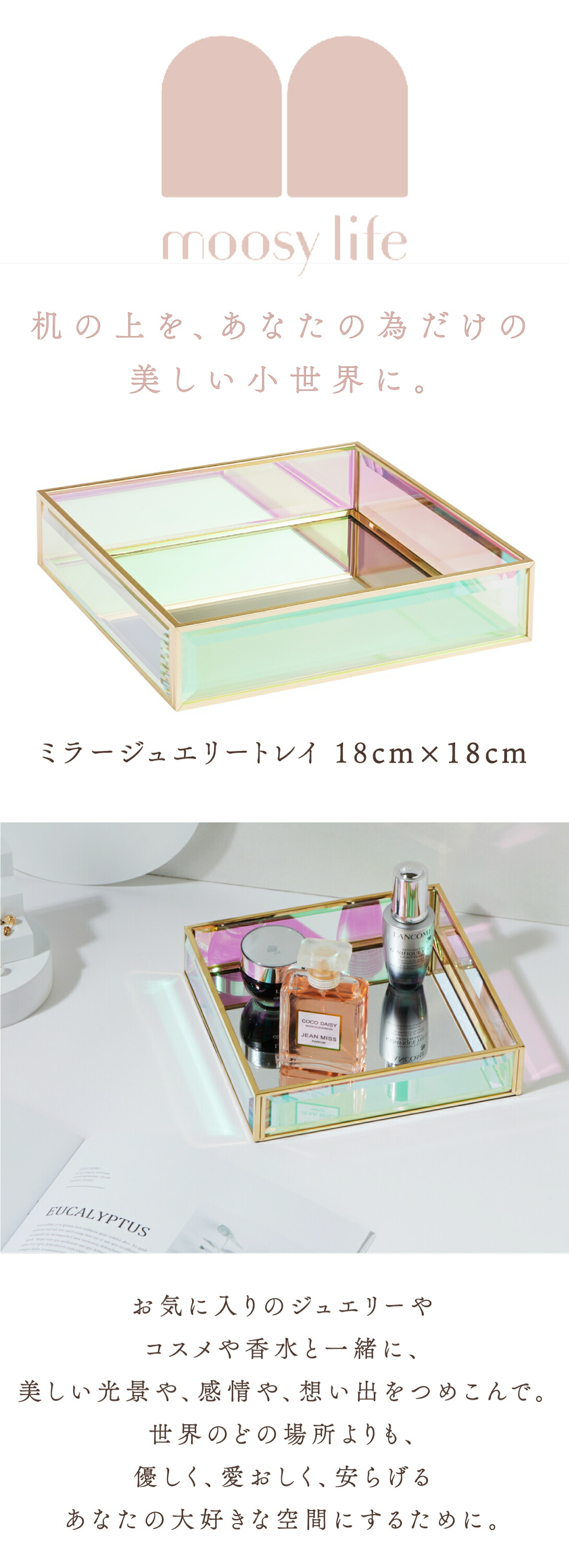 楽天市場】Moosy Life オーロラガラス ゴールド ミラー ジュエリー