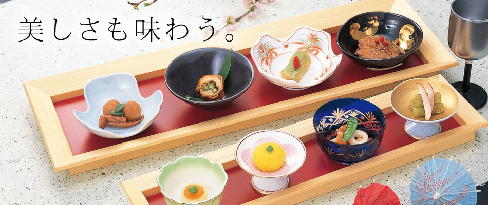 和食器特集 通販 角皿 小鉢 - お弁当グッズのカラフルボックス楽天市場