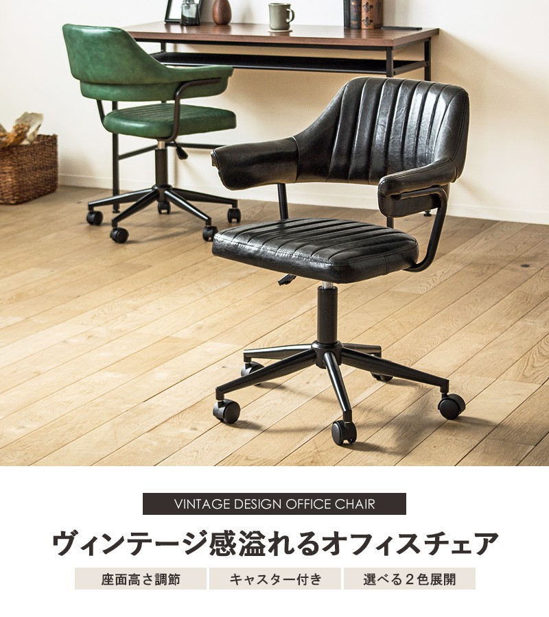 楽天市場】デスクチェア おしゃれ 北欧 ゲイズ オフィスチェア
