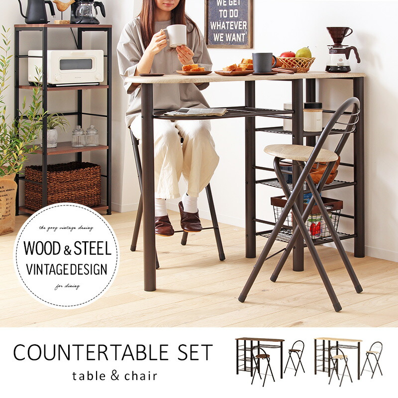 楽天市場】＼10%OFFｸｰﾎﾟﾝ配布中／ カウンターテーブル セット 3点