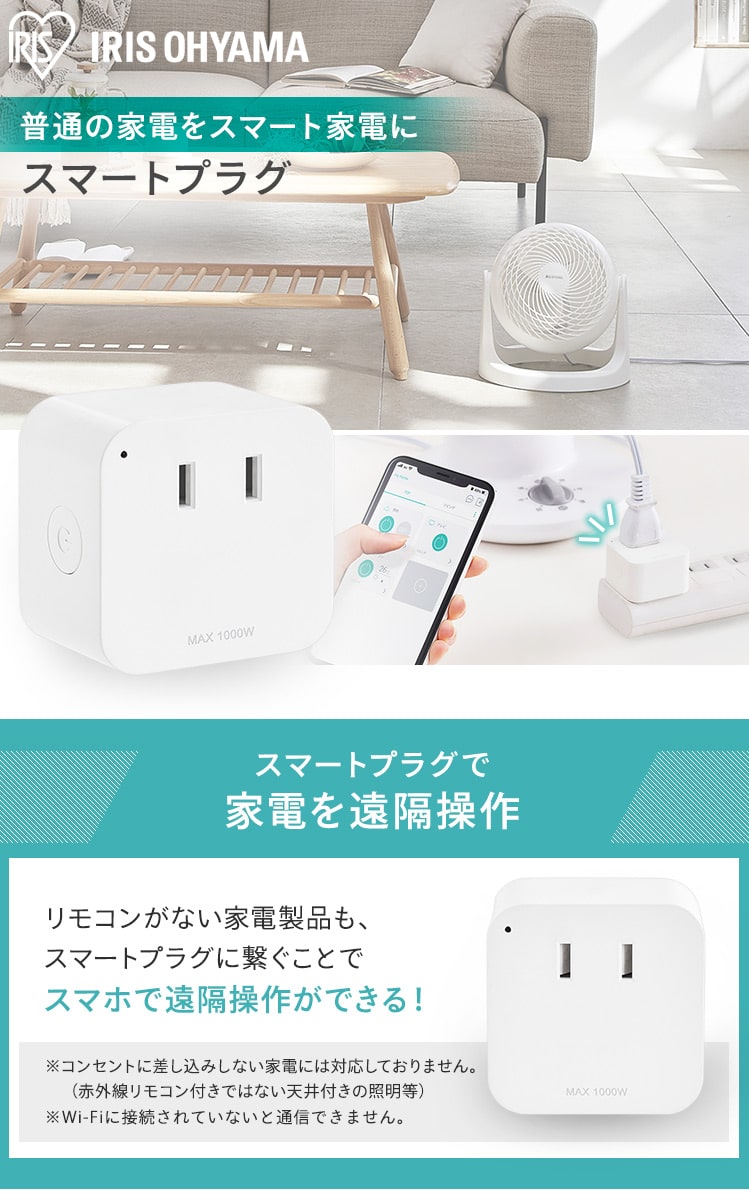 楽天市場】[ｴﾝﾄﾘｰでﾎﾟｲﾝﾄ3倍/ｽﾀﾝﾌﾟﾗﾘｰ]スマートプラグ SMT-PL1 スマホ