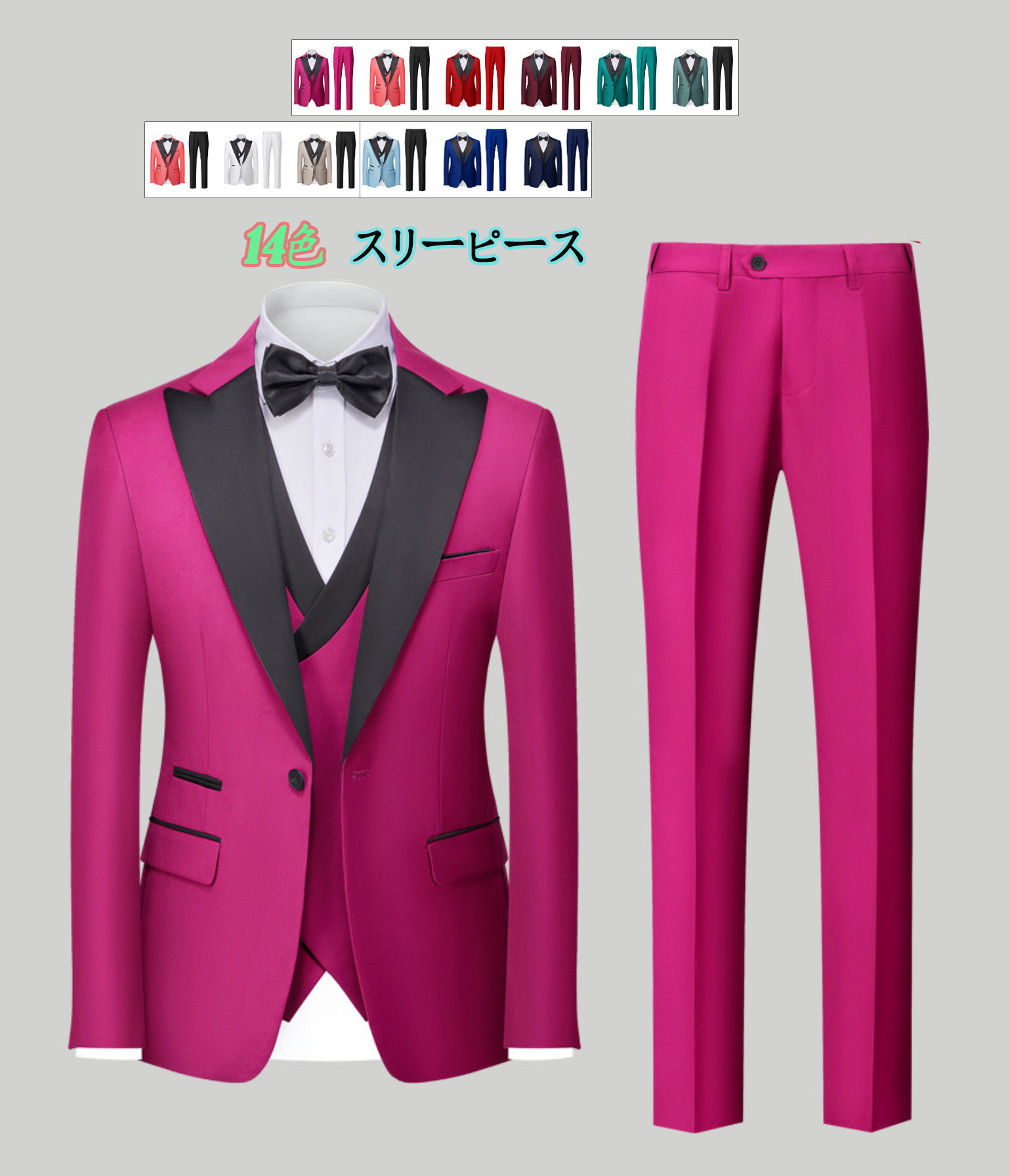 楽天市場】礼服 メンズ スリーピース ビジネススーツ フォマール