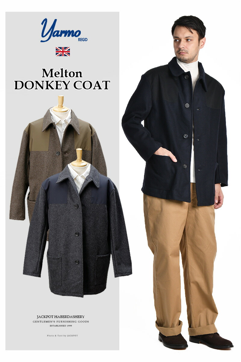 楽天市場】[期間SALE] Yarmo/ヤーモ Melton DONKEY COAT メルトン