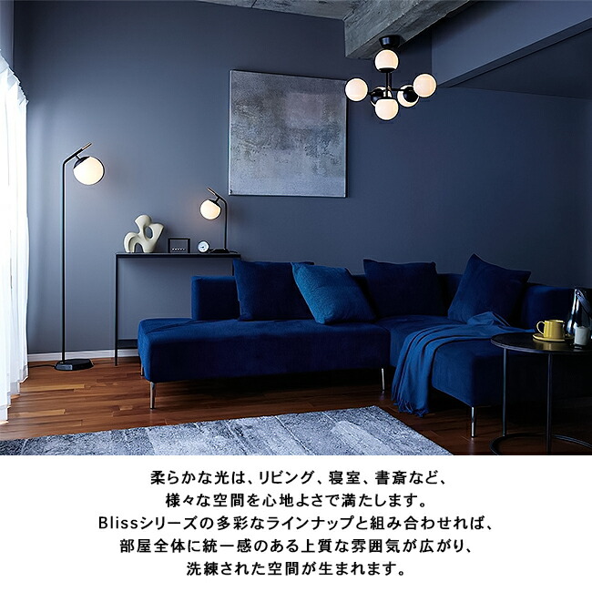 楽天市場】BLISS-FLOOR LAMP 2 ブリスフロアランプ2 AW-0630 1灯