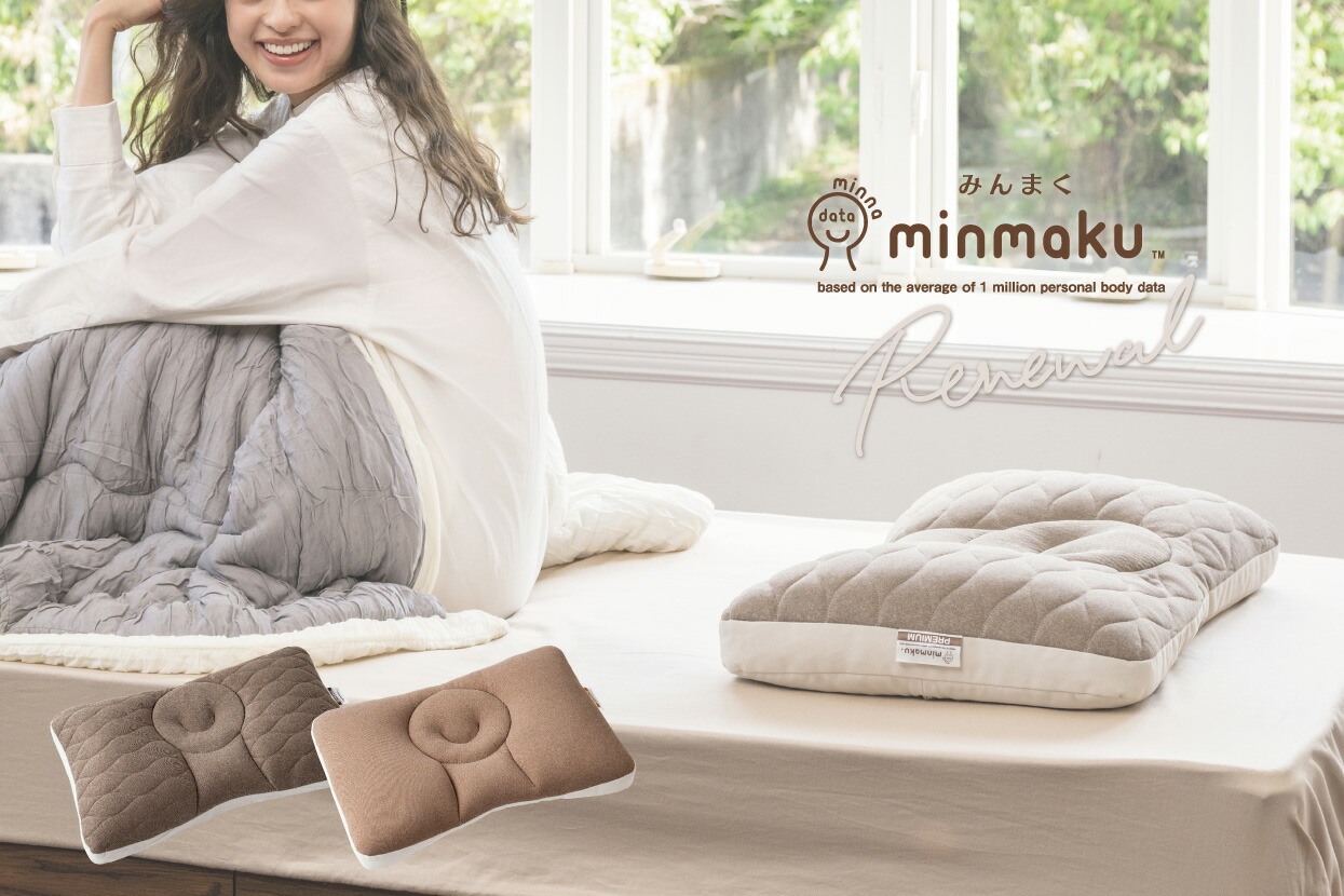 ふとんのタナカ　じぶんまくら　ムートン枕カバー ふとんのタナカ じぶんまくら ムートン枕カバー - メルカリ