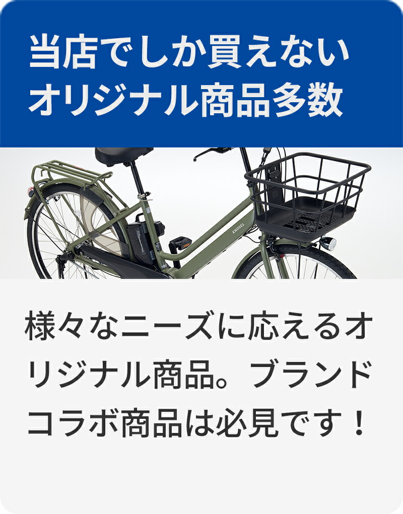 電動自転車用バッテリー 交換用 部品 無償修理】2016～2018年に製造された一部のPASバッテリー（X0T型及び