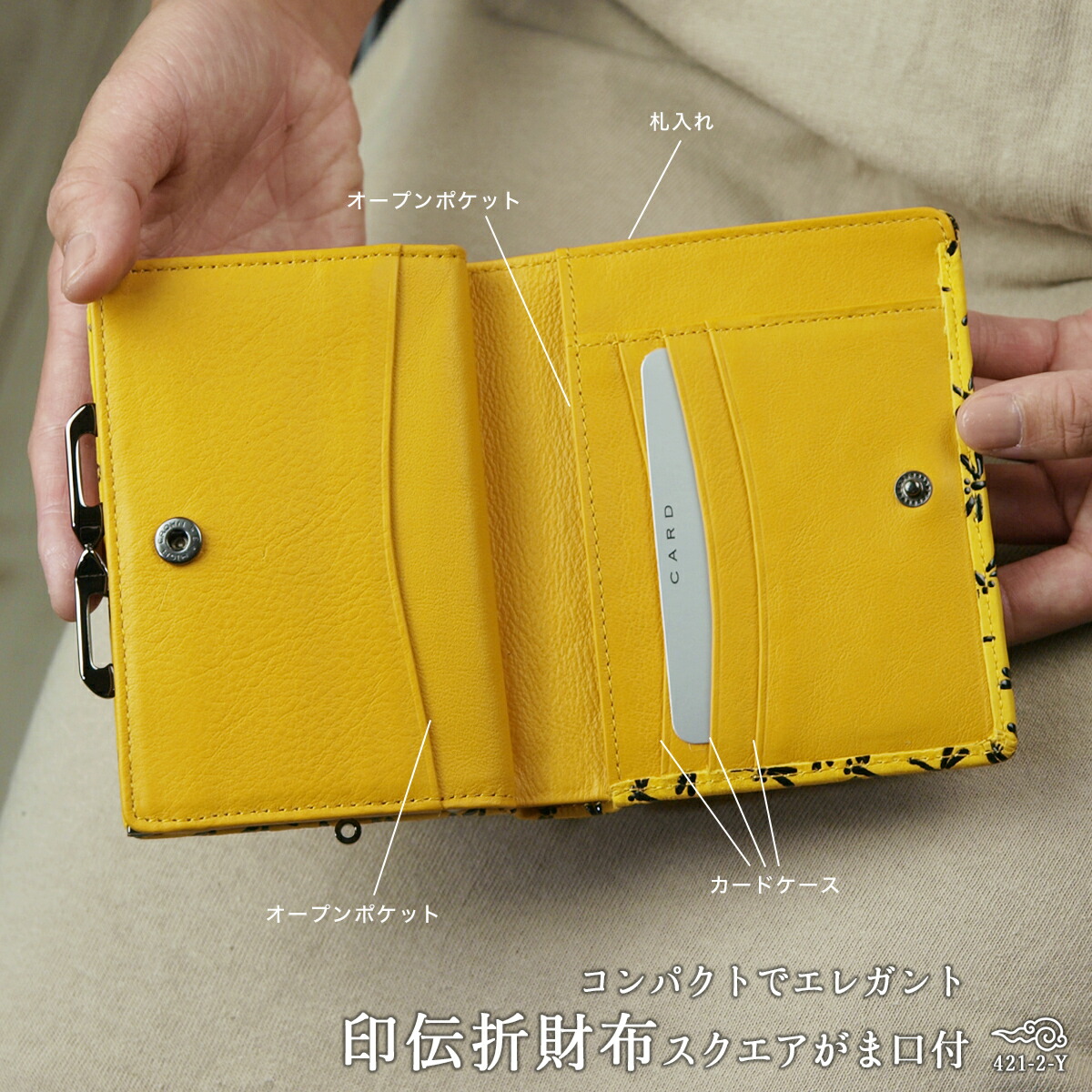 楽天市場】印伝 がま口 二つ折り財布 二つ折財布 イエロー 印伝財布 本