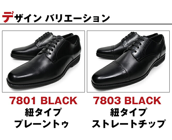 楽天市場】ビジネスシューズ 本革 メンズ スクエアトゥ ストレート