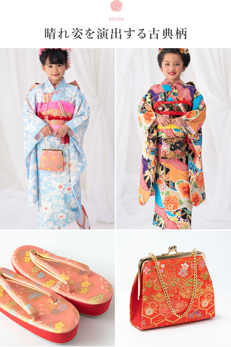 楽天市場】七五三 7歳女の子用 筥迫/箱せこ(はこせこ)6点セット 金襴