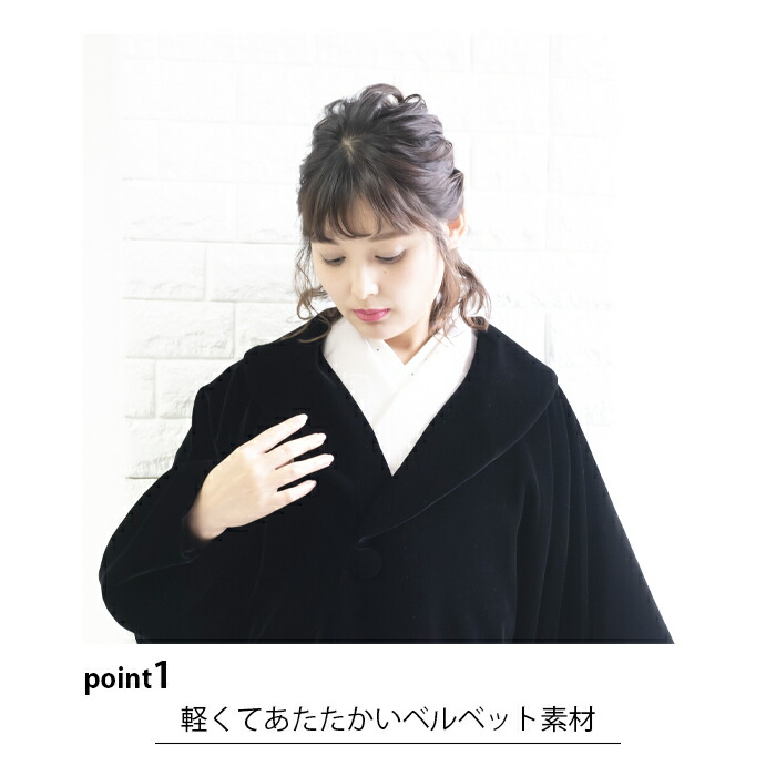 楽天市場】( アゲハラコート ) 着物 コート 冬 アゲハラ 黒 日本製