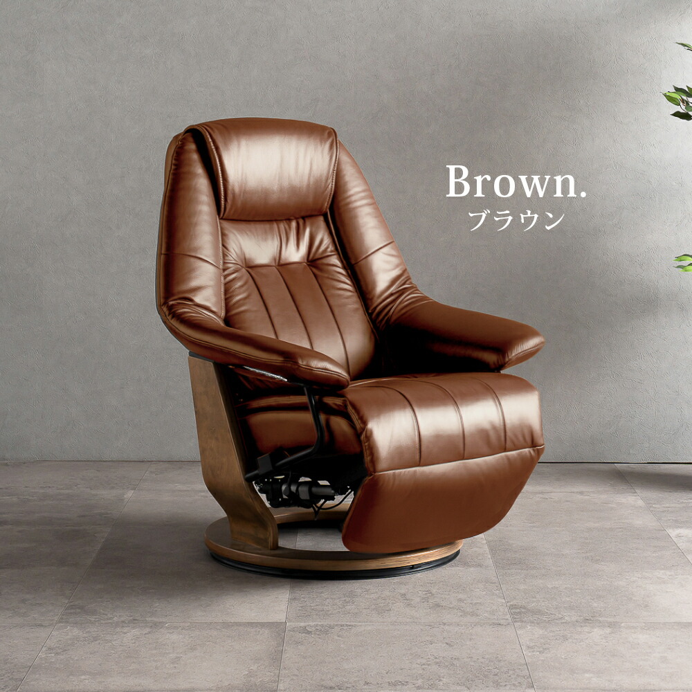 楽天市場】SALE対象商品 リクライニングチェア パーソナルチェア 電動