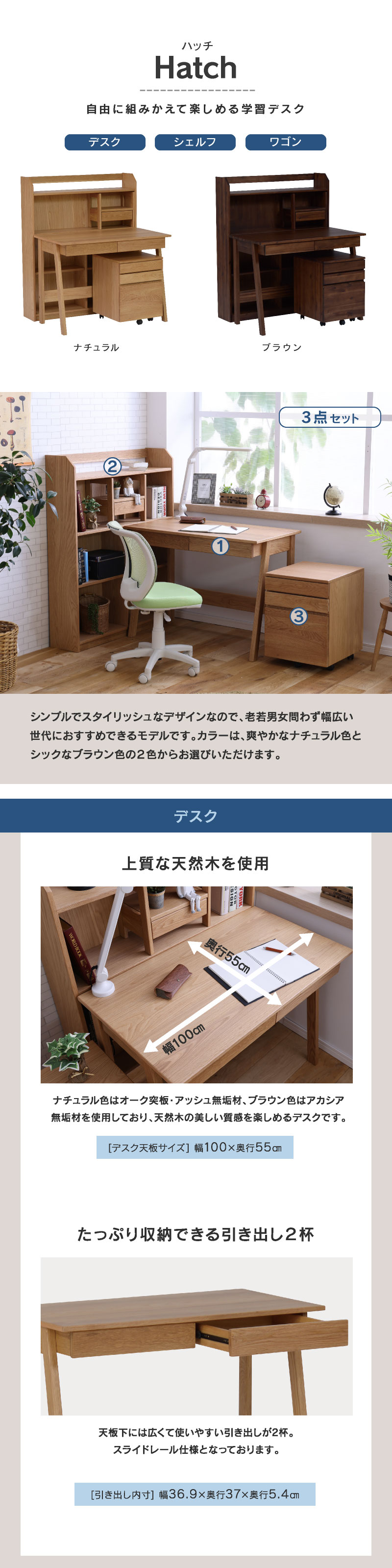 楽天市場】【公式】学習机 キッズ デスク テーブル ワゴン シェルフ