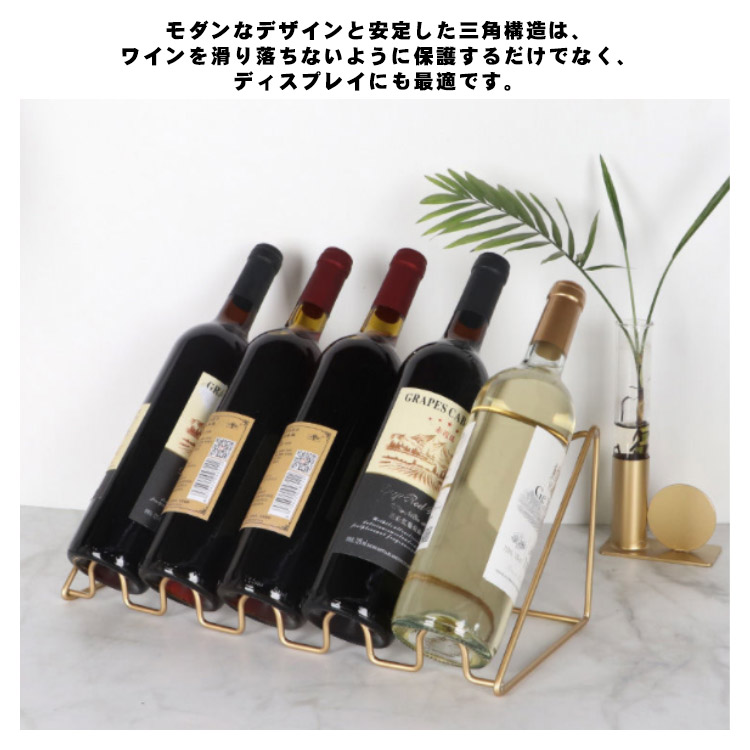 楽天市場】ワインラック ワイン収納棚 4本 5本 6本 ワイン収納ラック