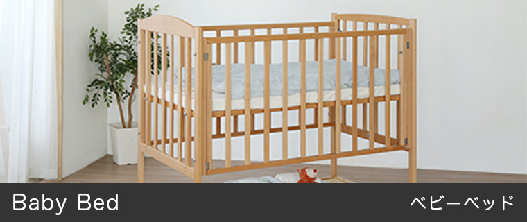 カトージ ミニベビーベッド 60×90cm 楽天市場】ミニベビーベッド 折りたたみ F (生後24ヶ月まで) 60×90cm