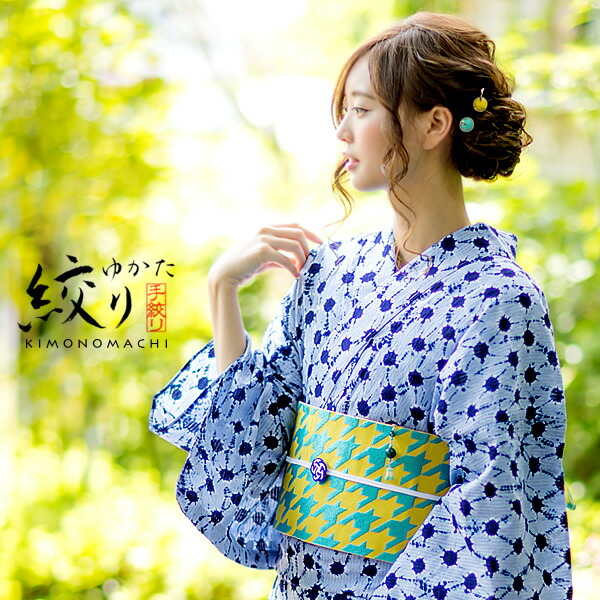 Prices down】女性浴衣「紺×水色 日の出絞り」絞り 浴衣単品 お仕立て