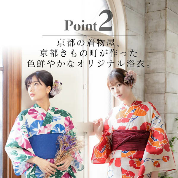 楽天市場】【Prices down】浴衣 セット レディース 女性 浴衣セット