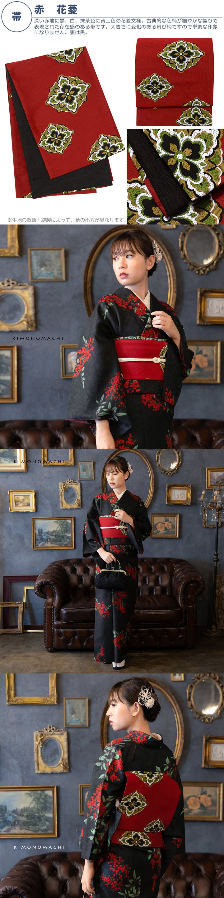 洗える着物10％OFF 3/12迄)洗える着物 セット「袷着物：アラベスクに