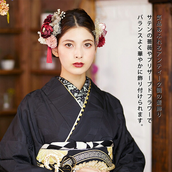 楽天市場】髪飾り 成人式 花髪飾り Uピン 15点セット フラワーポット