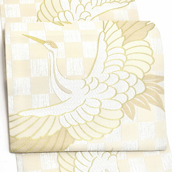 振袖袋帯「アイボリー 鶴」お仕立て上がり 振袖用 袋帯 お仕立て済