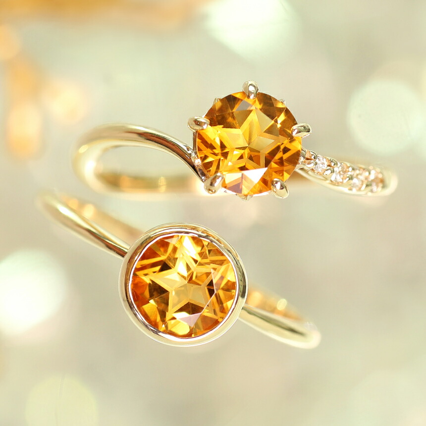 楽天市場】【数量限定】スターインカット シトリン K10イエロー