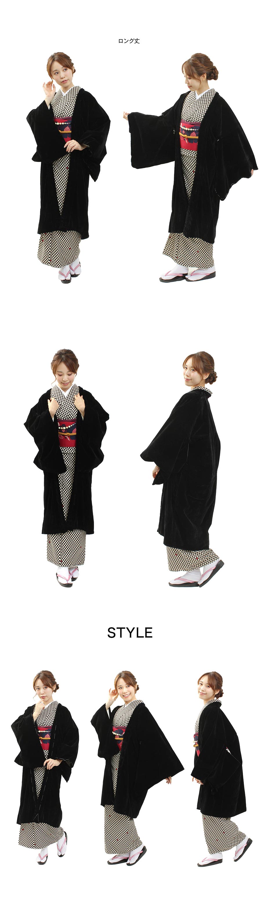 楽天市場】【スーパーSALE】 ベルベット羽織 レディース 長羽織 羽織