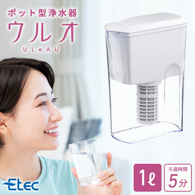 楽天市場】イーテック わんにゃん浄水器 カートリッジ フィルター Etec