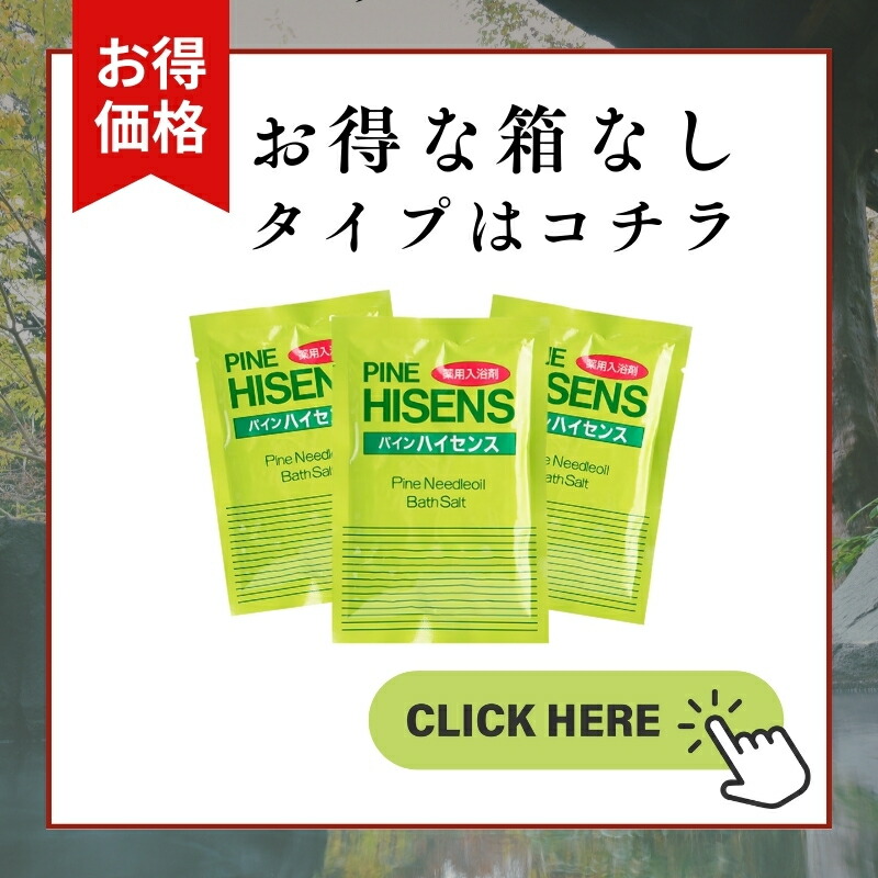 楽天市場】【3/5限定☆エントリーで2人に1人全額ポイントバック】 高陽