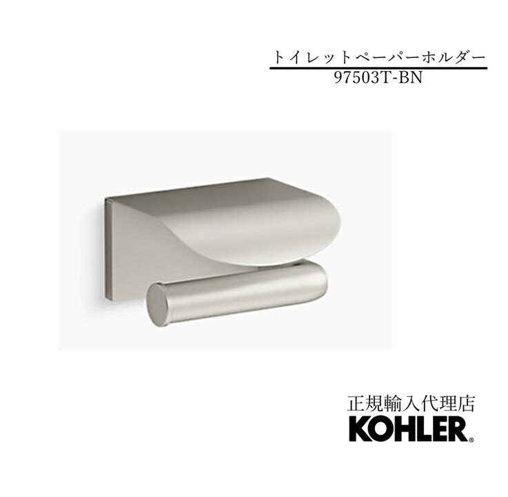 楽天スーパーSALE KOHLER公式オンラインショップ