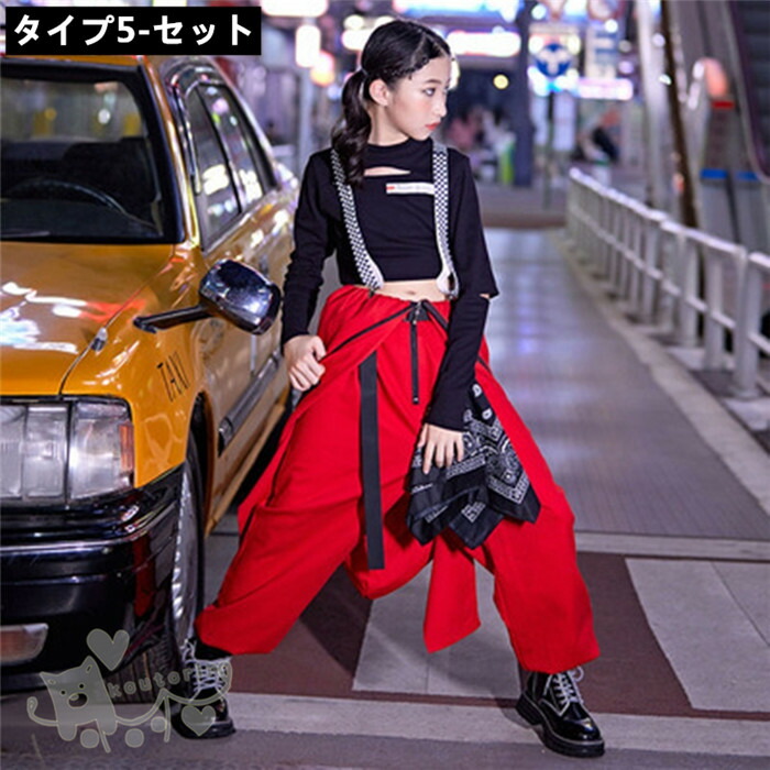 楽天市場】ダンス衣装 ヒップホッ 黒トップス 赤パンツ キッズ