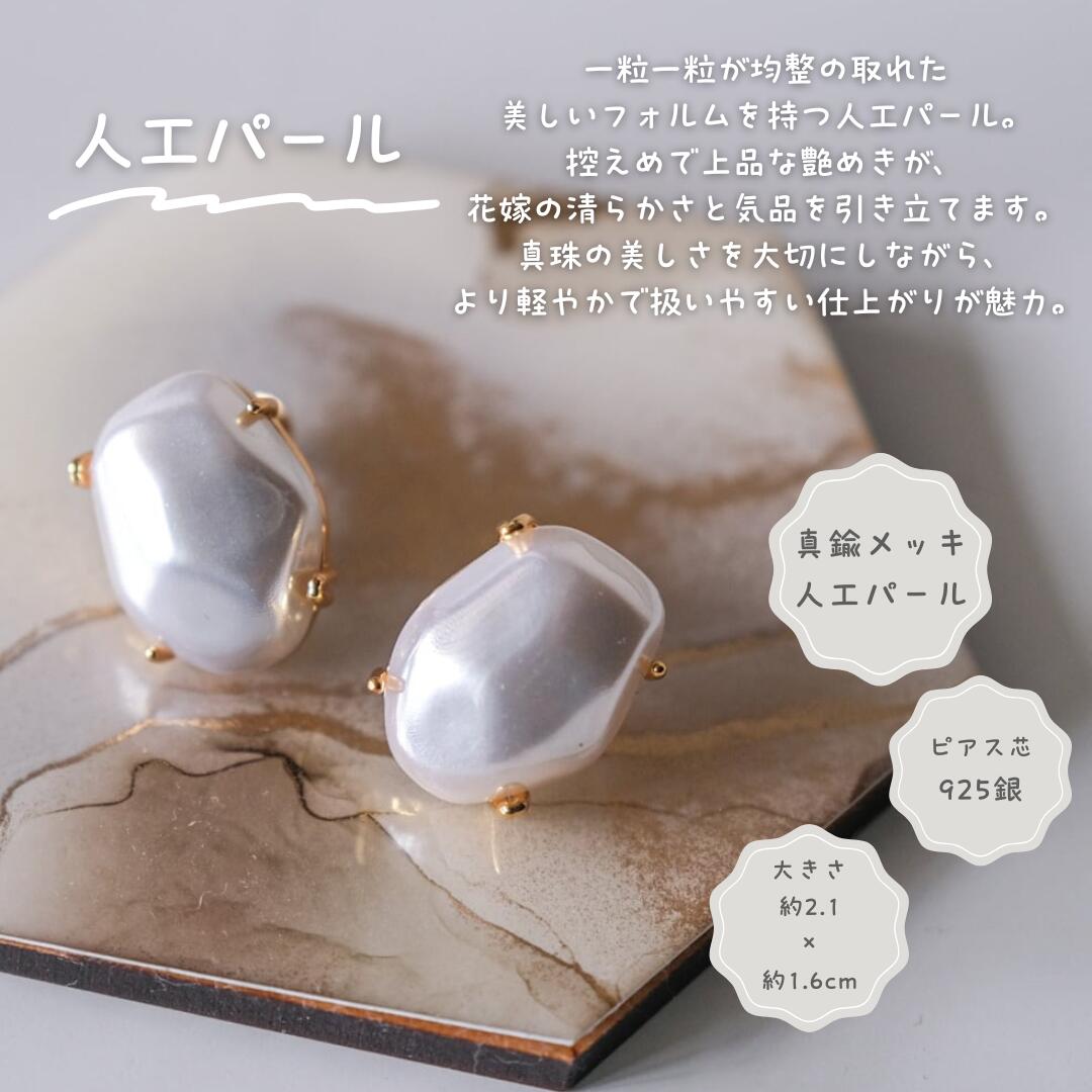 楽天市場】【送料無料】ブライダルピアス ウェディングイヤリング