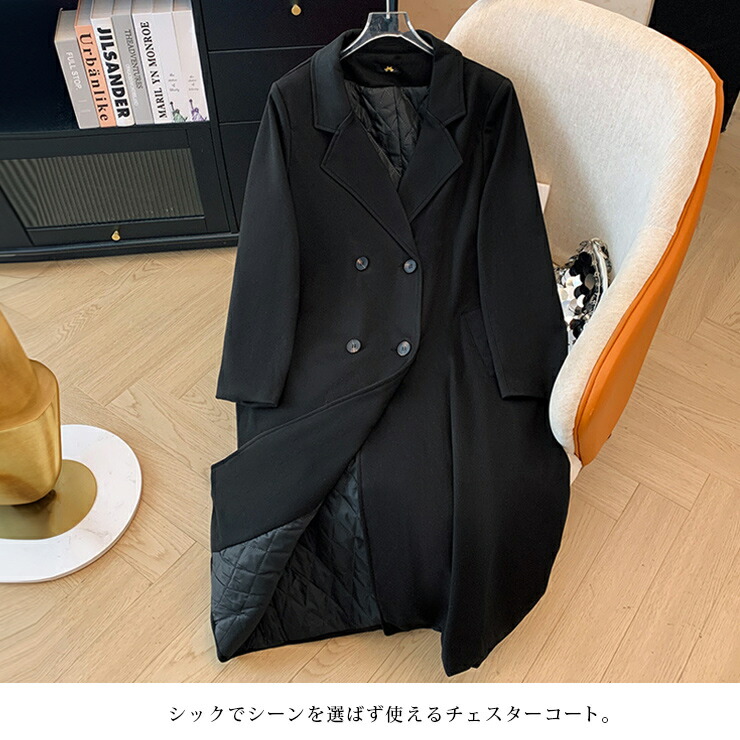 大きいサイズ レディース チェスターコート ロング メルトンコート 黒