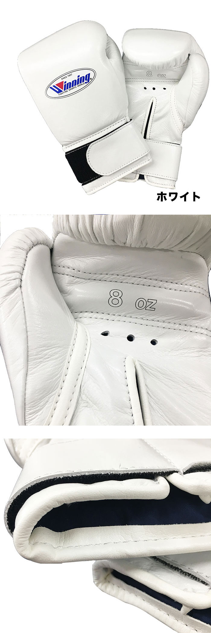 楽天市場】【即納 送料込み】ウイニング ボクシング グローブ